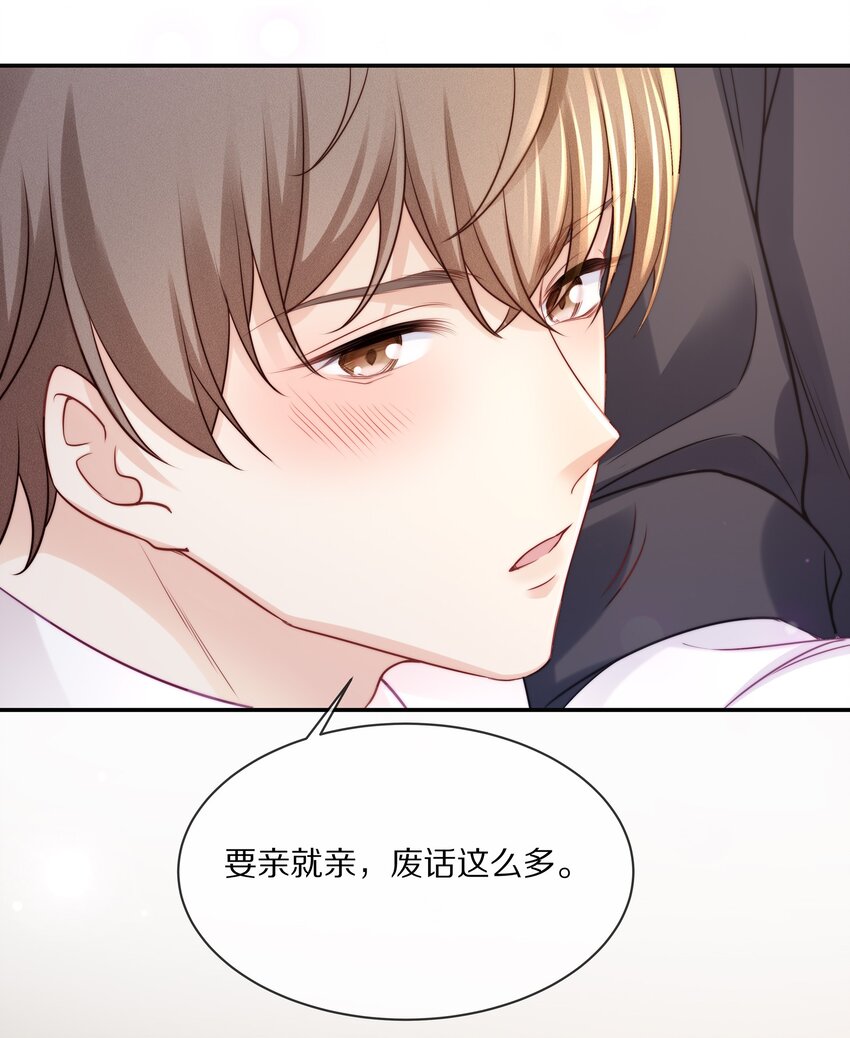 072 你真是要了我的命！4