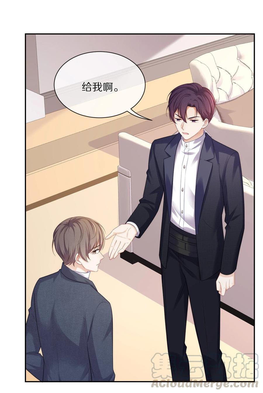 049 你为什么亲我？3
