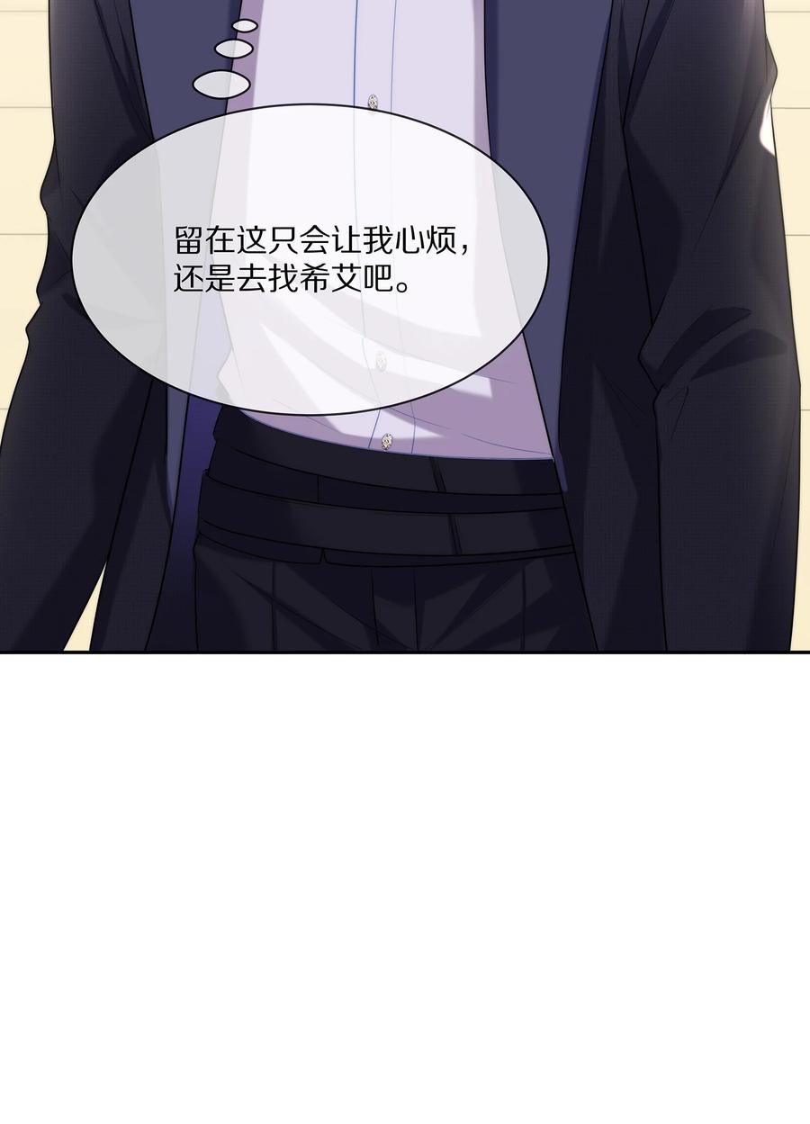 046 玩欲擒故纵呢？44