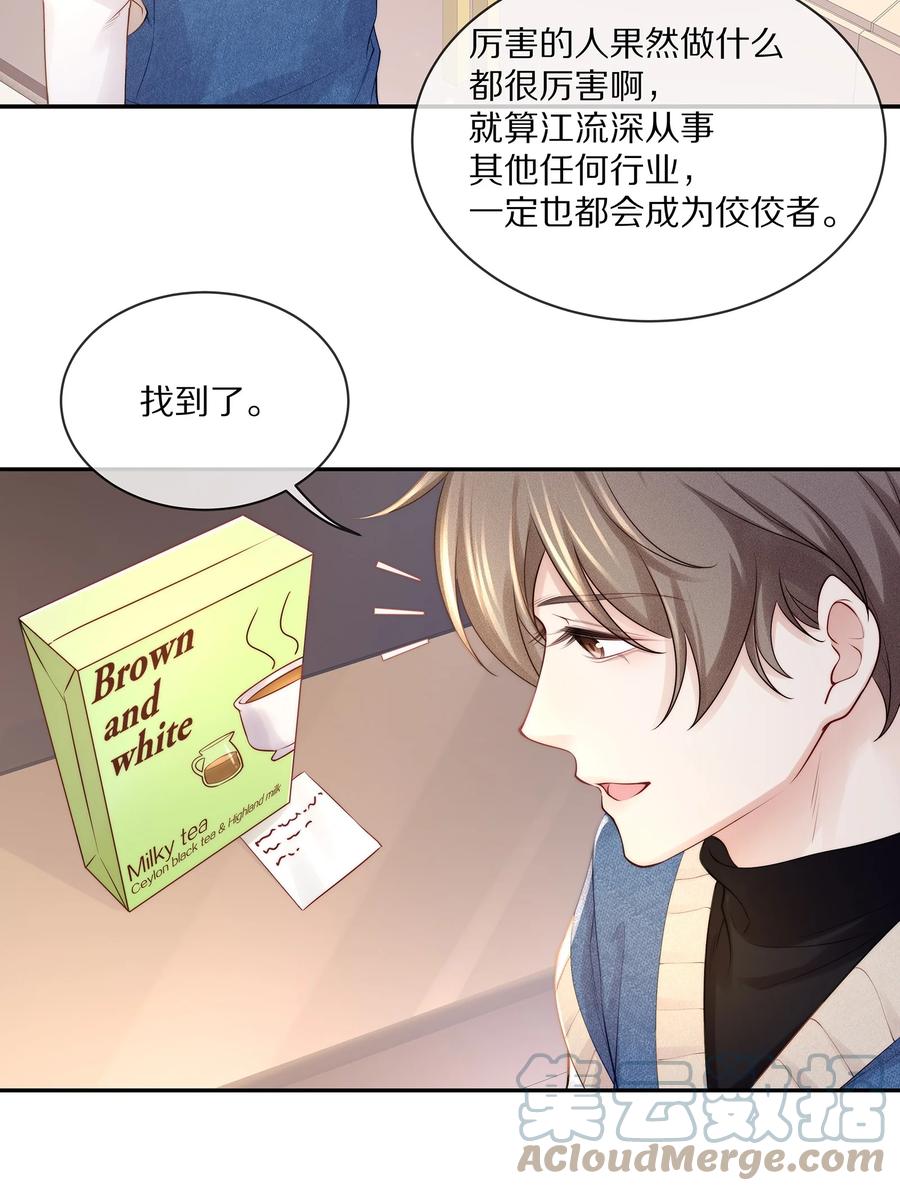065 想尝尝更软的地方27