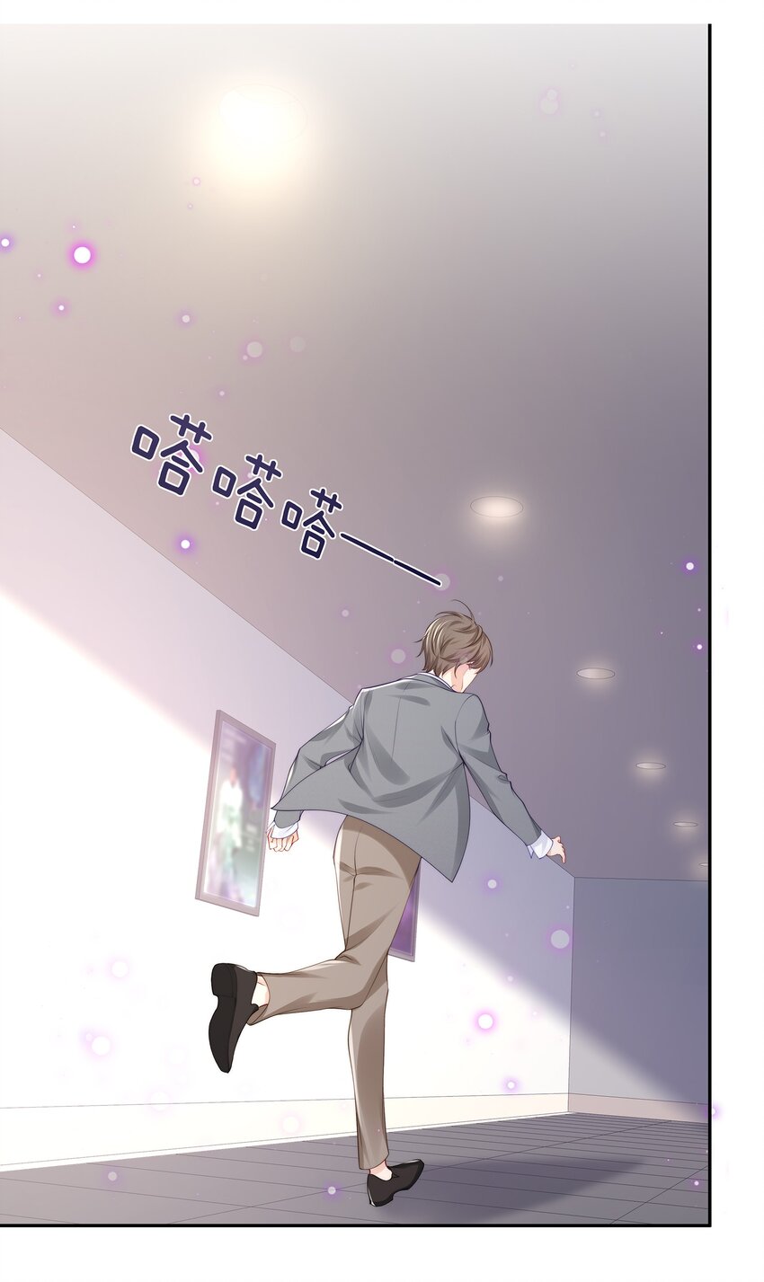 070 你的行为太大胆了！2