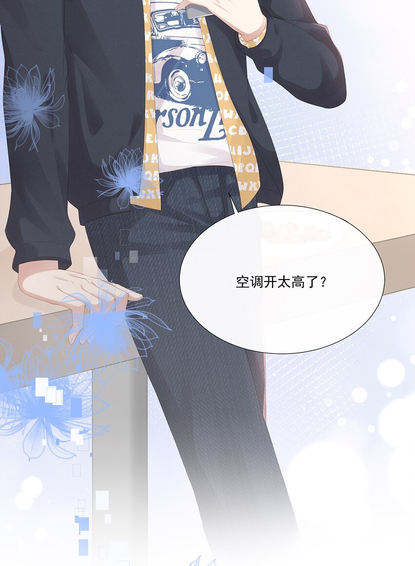 018 希艾吃醋了18