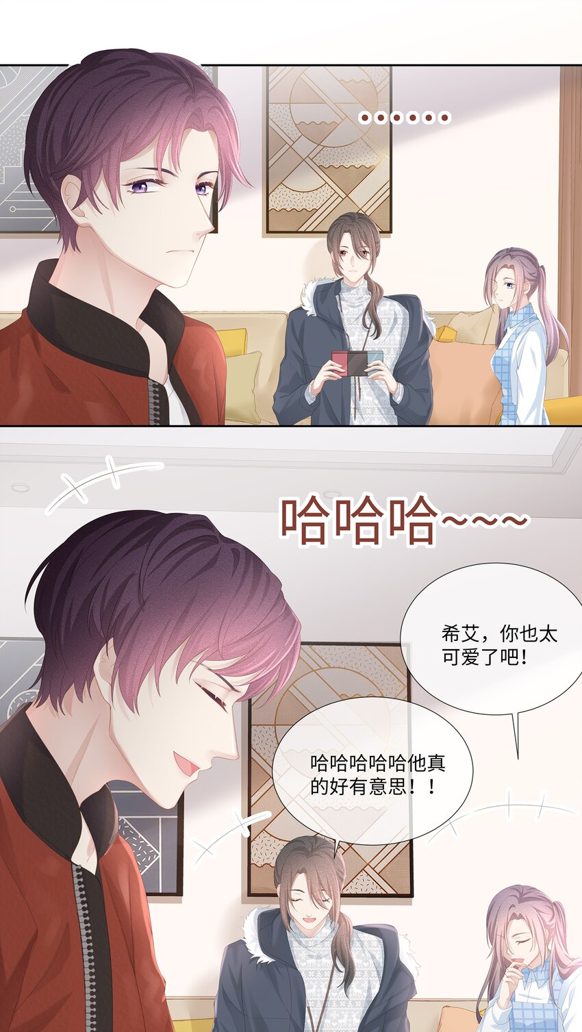 020 我不会给你做小的22