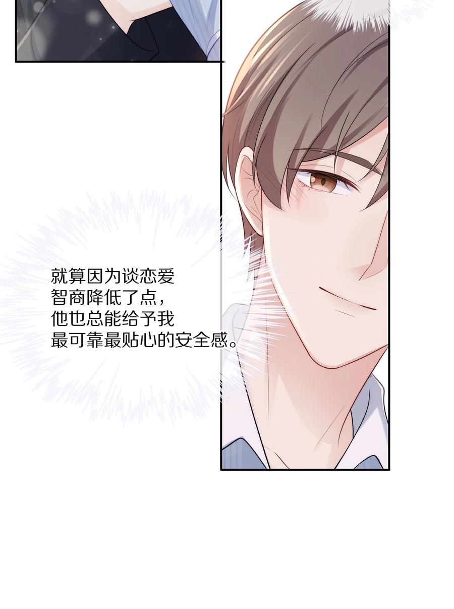 055 奖励辛苦的男朋友11