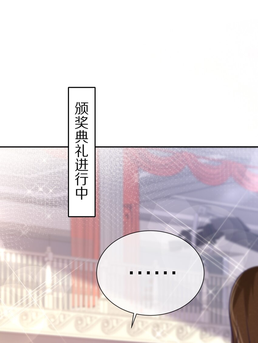 083 江流深背着我偷偷去？！18