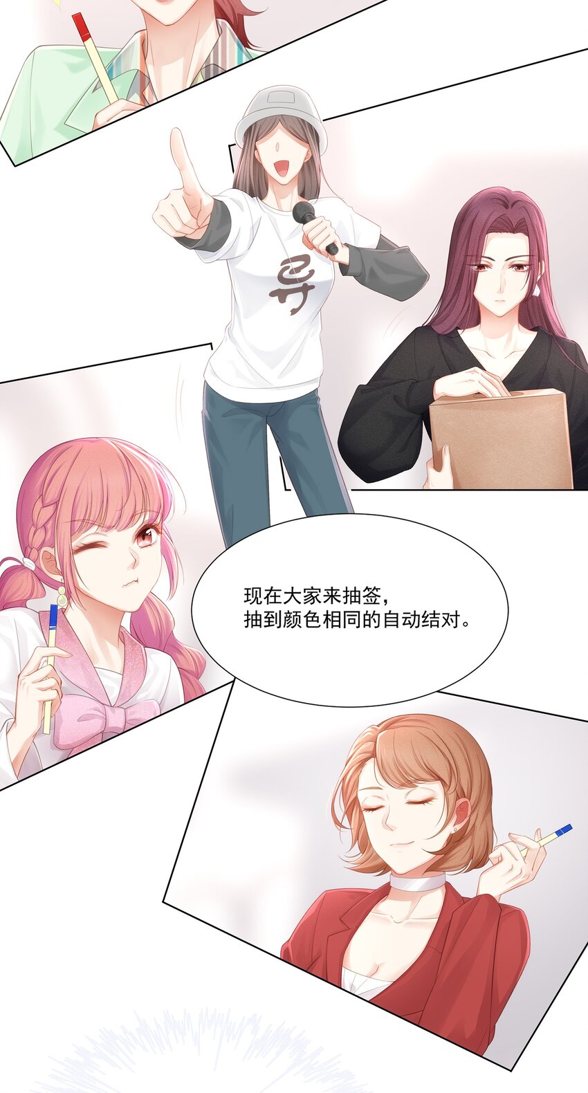 009 总之有点在意12