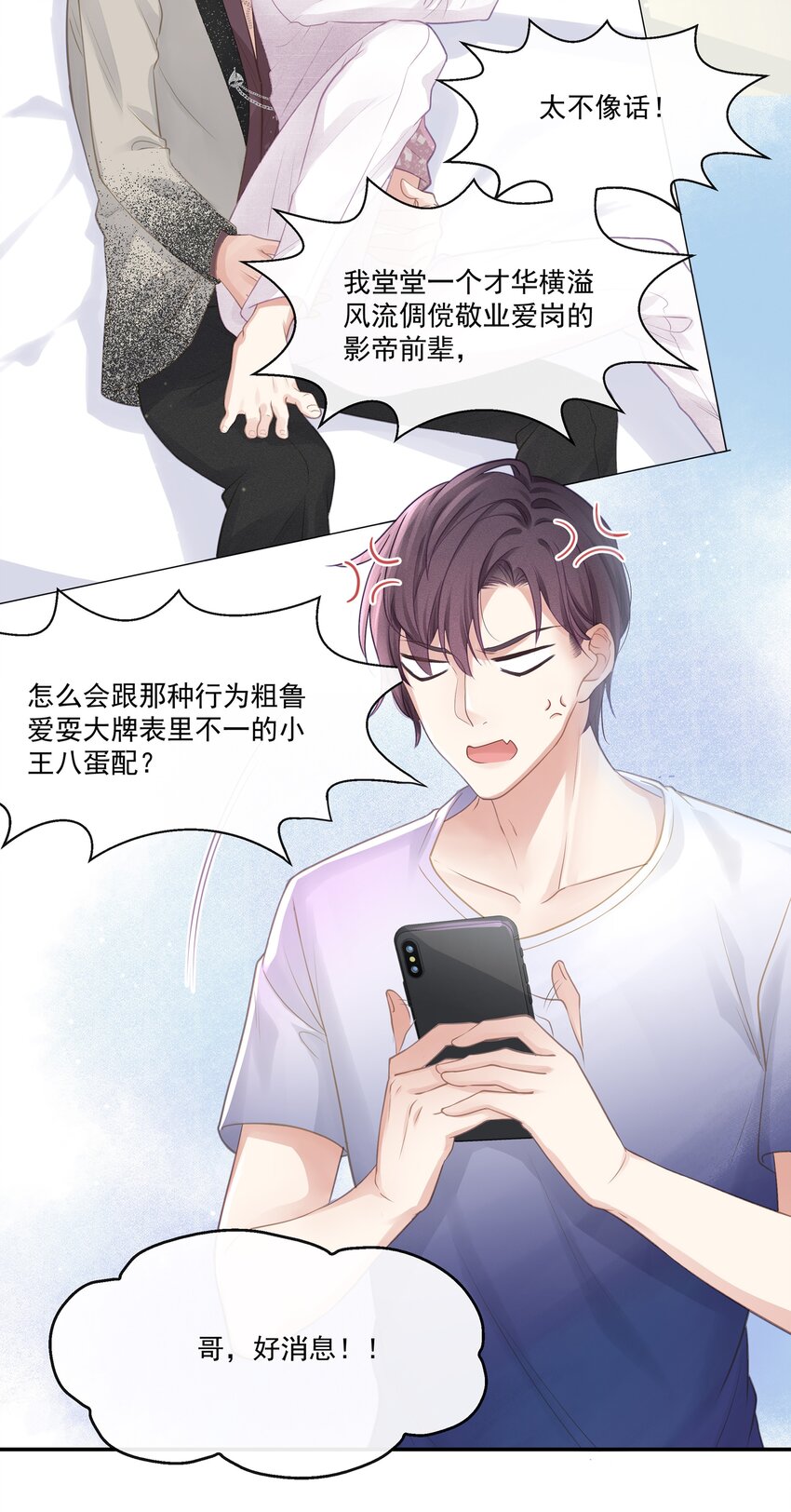 003 这手感有点软28