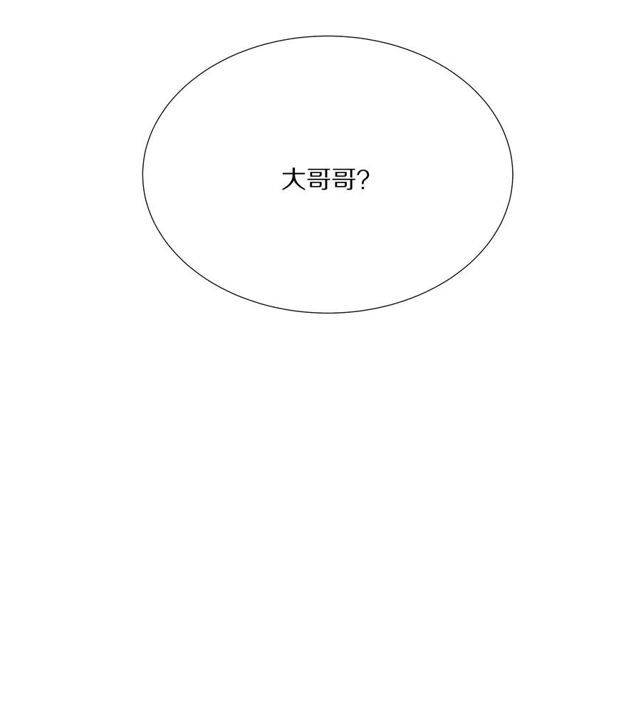 033 开始反击39