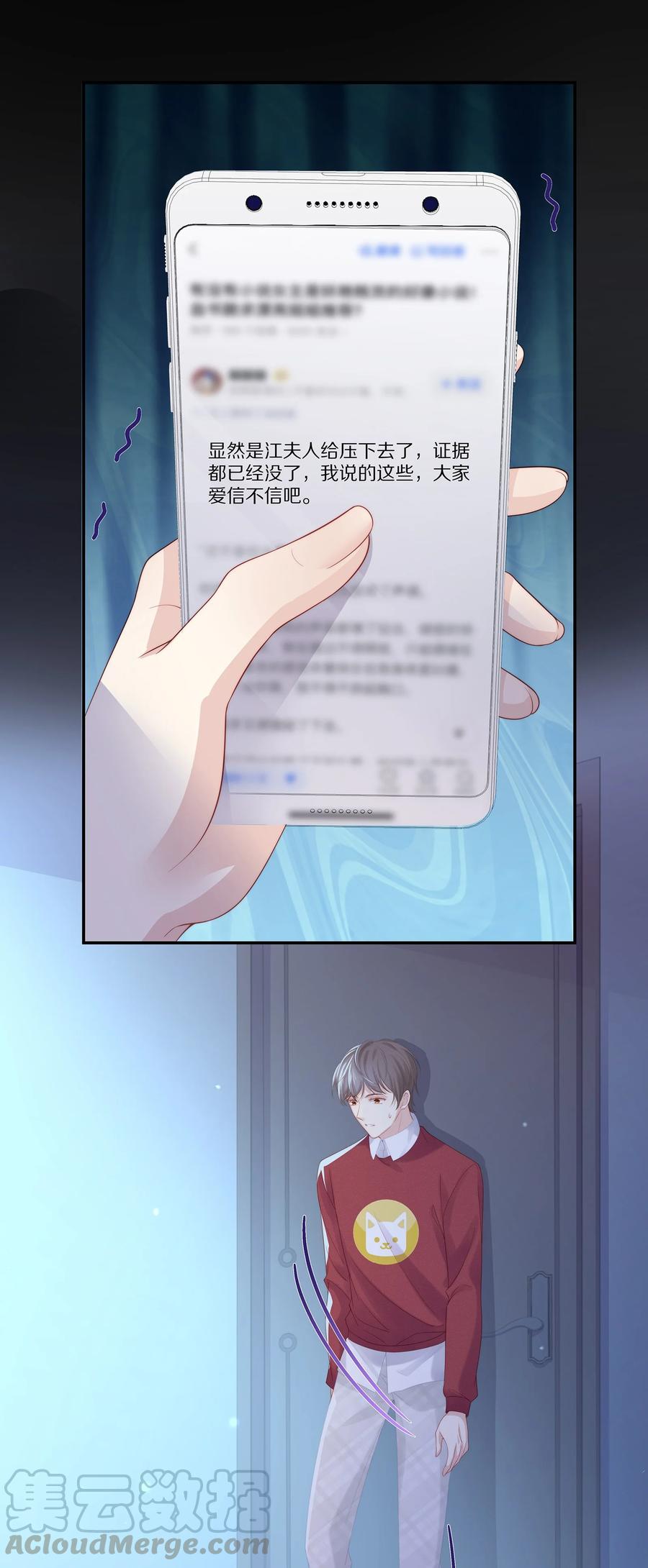 044 不对等的感情32