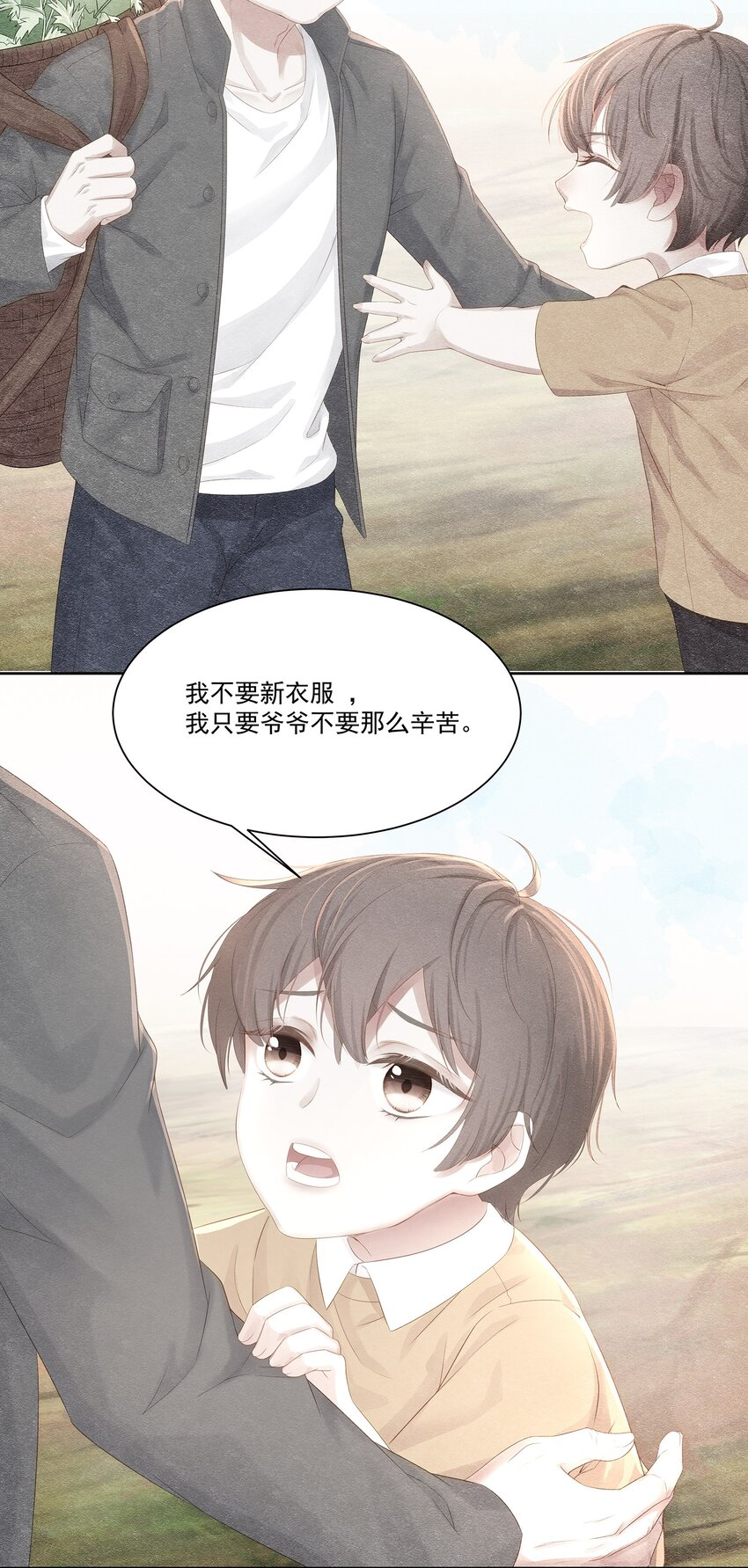 009 总之有点在意35