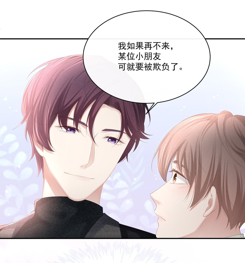 019 不如把你自己赔给我8