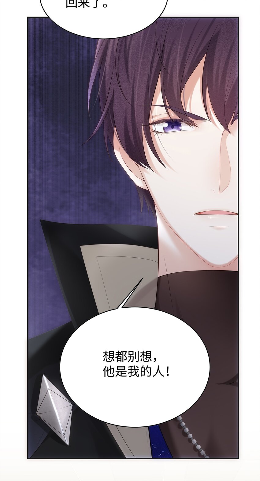 030 你还要我吗？10