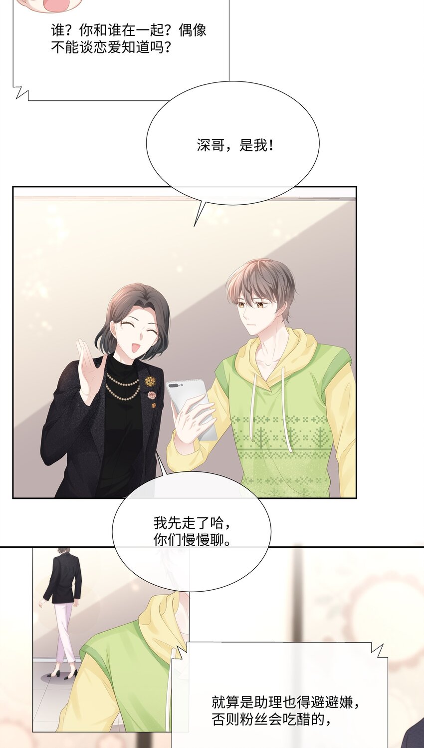 025 小朋友过分可爱了18