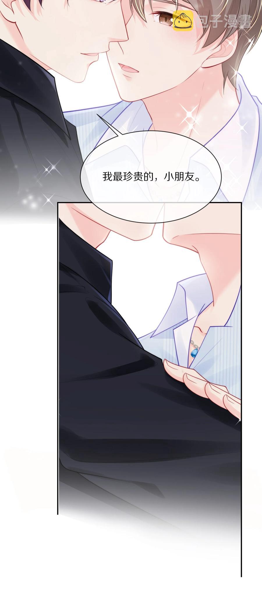 054 恋爱会让人智商降低22