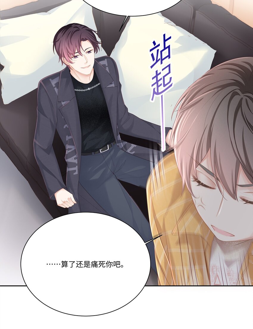013 江流深，你可别真成流氓了！5