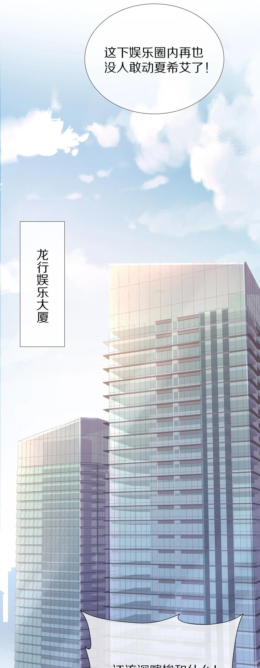 034 我对你是认真的17