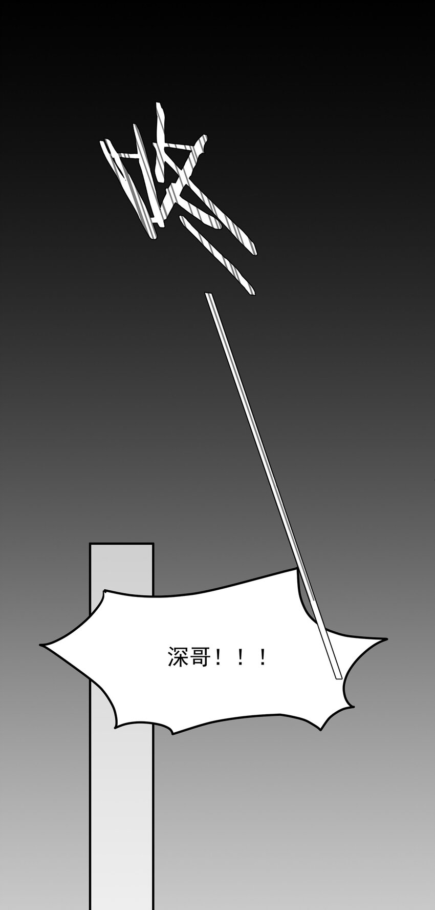 006 这是你哥的初吻！21