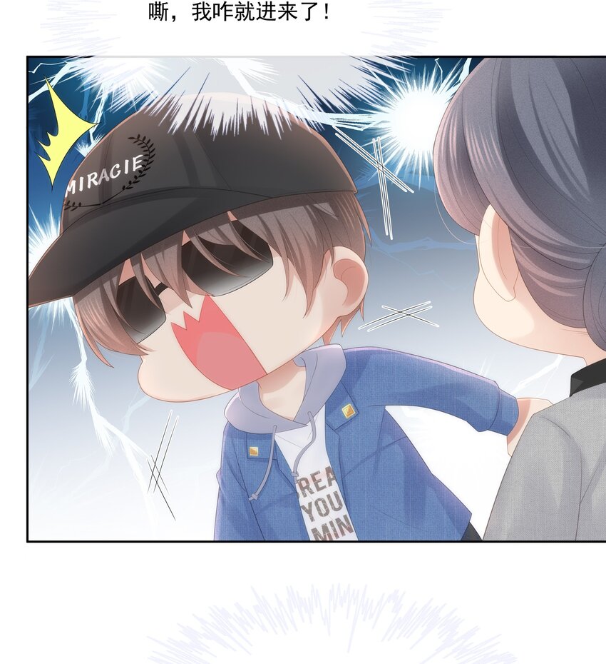 026 我就是相信他21