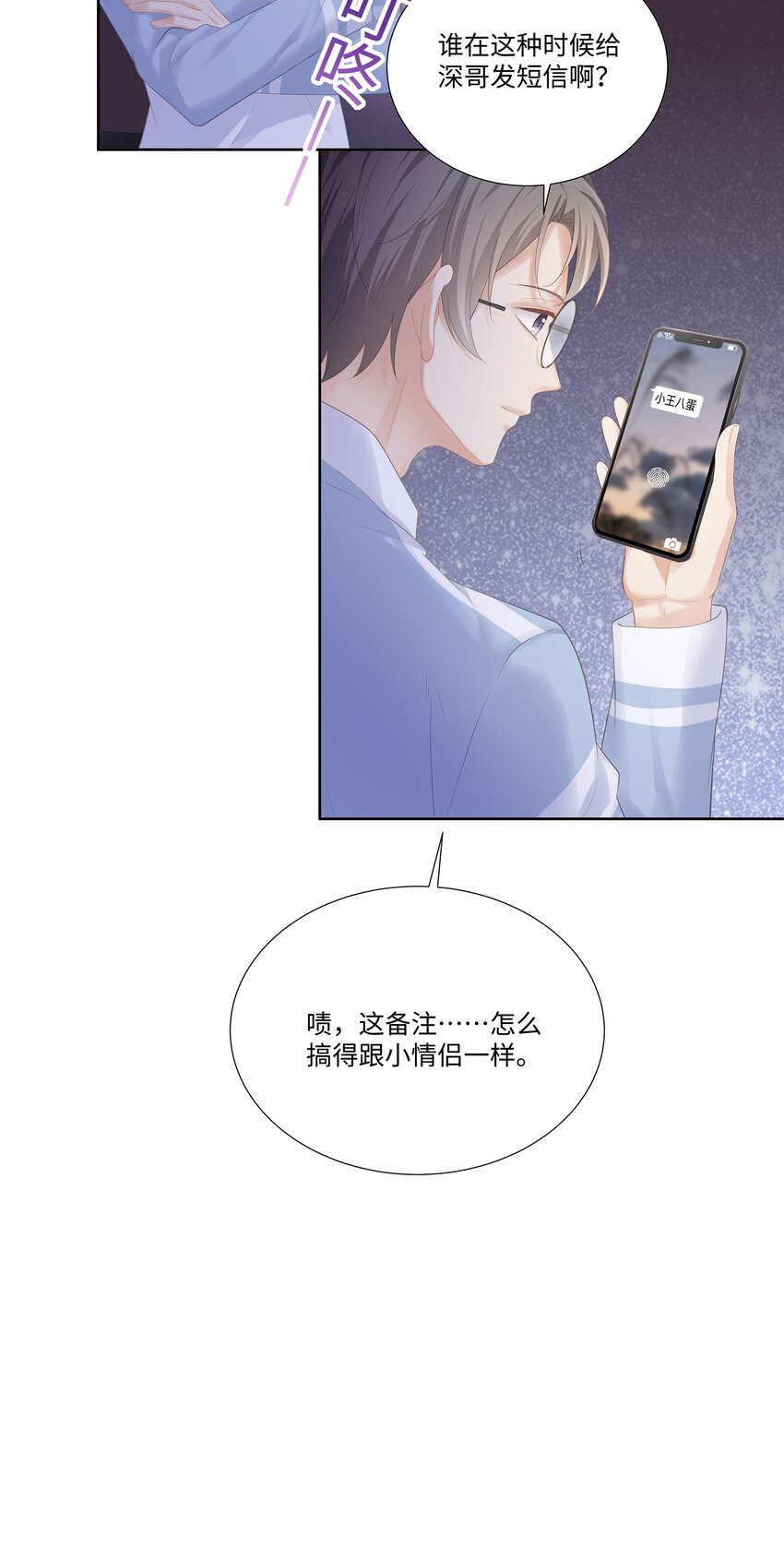 028 真是活腻了！21