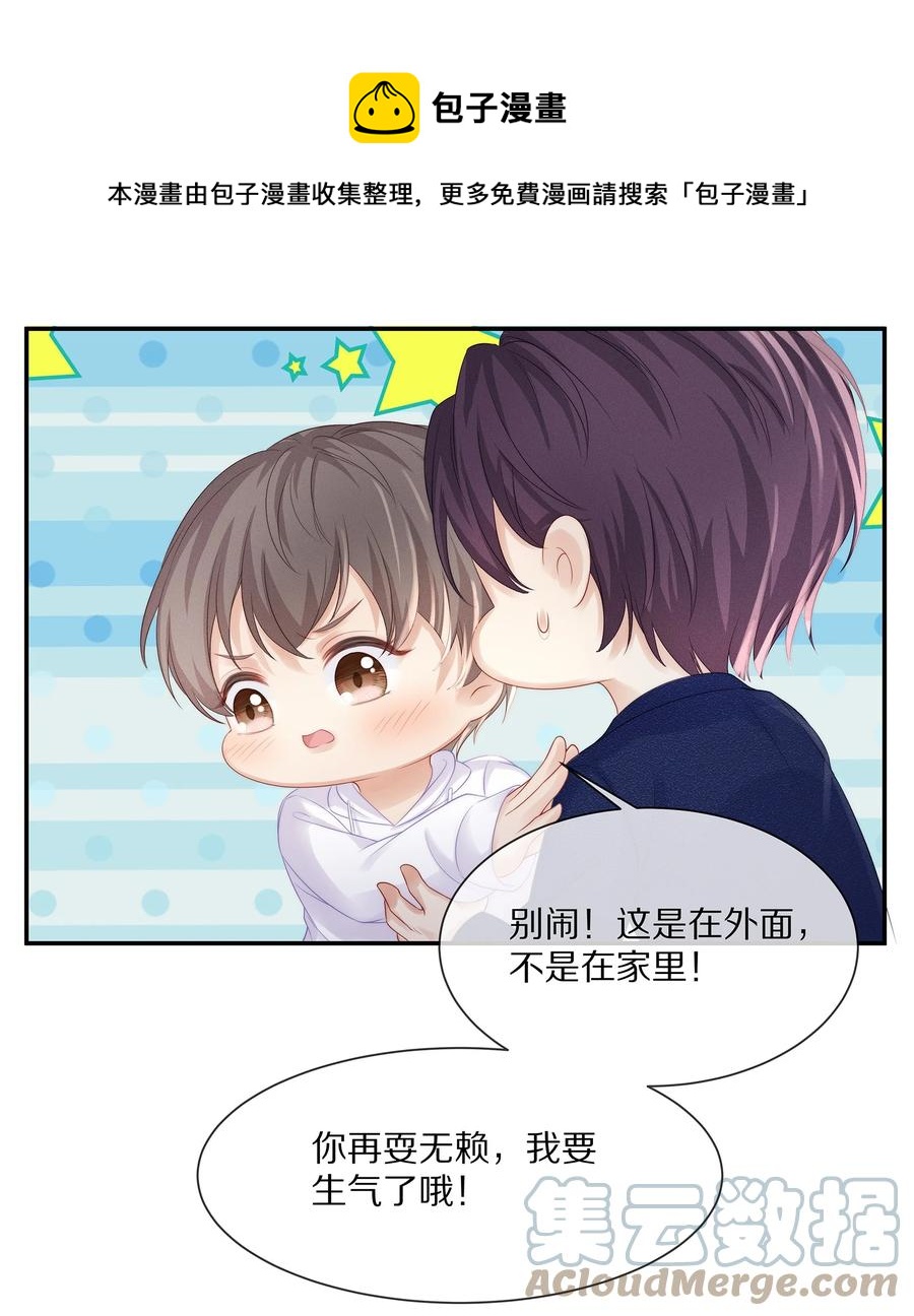 小说番外 试衣间play14