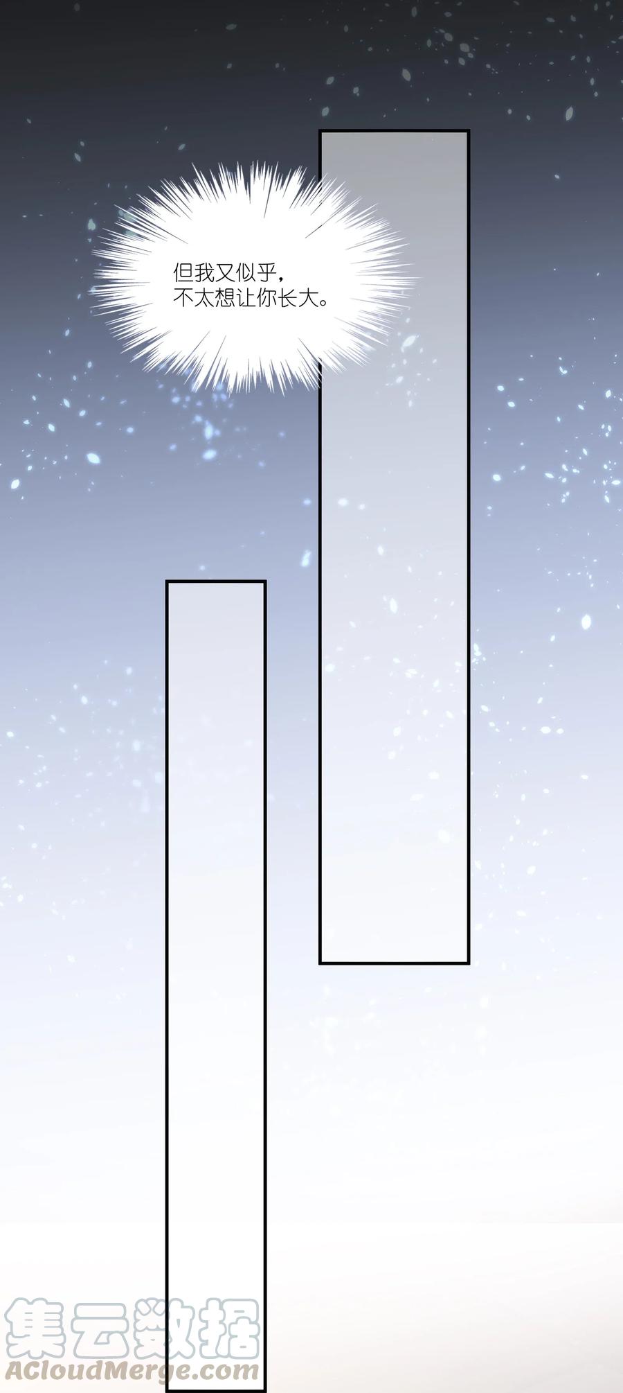 031 你把夏希艾给睡了？！24