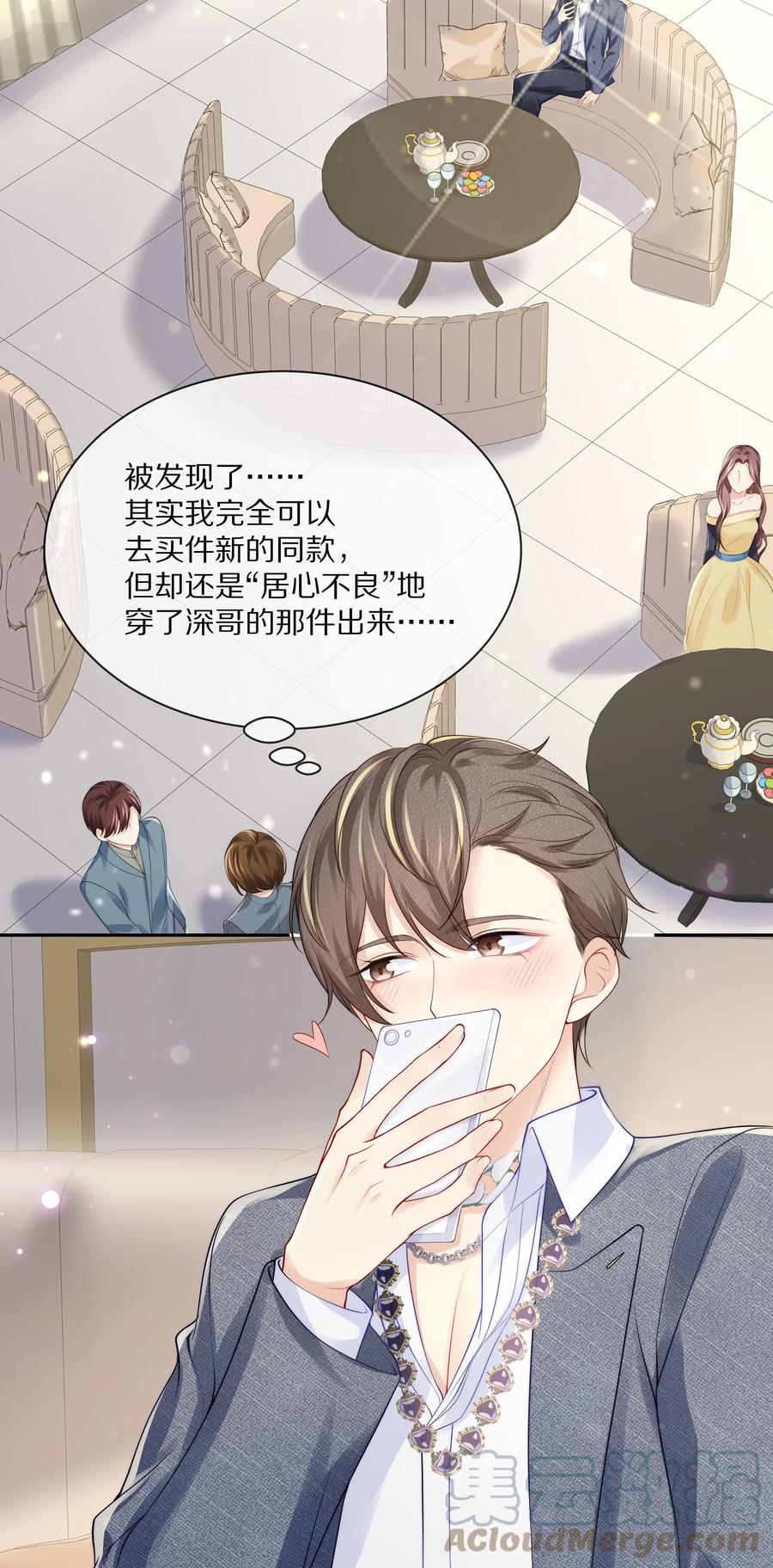 067 你这是在煽风点火啊！6