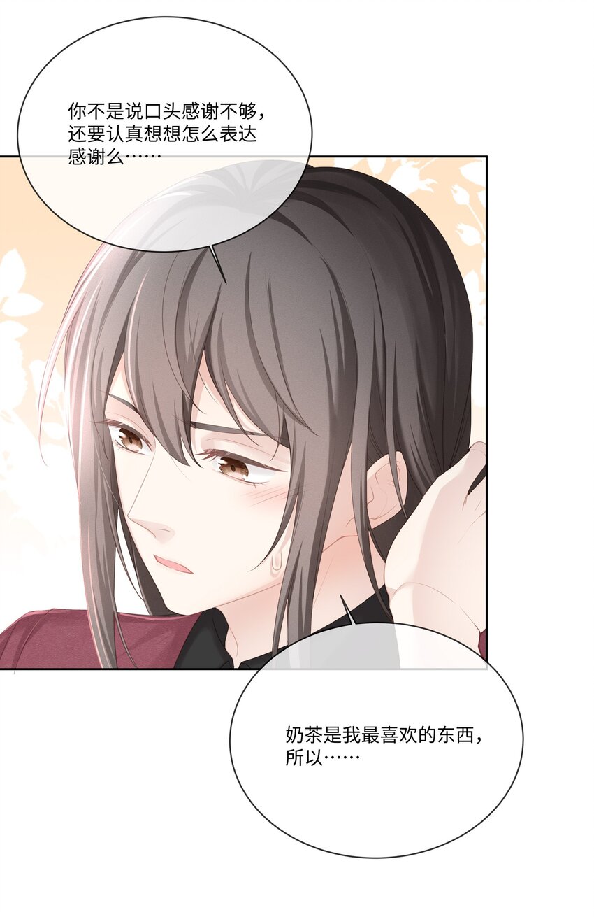 011 你真的过分可爱了41