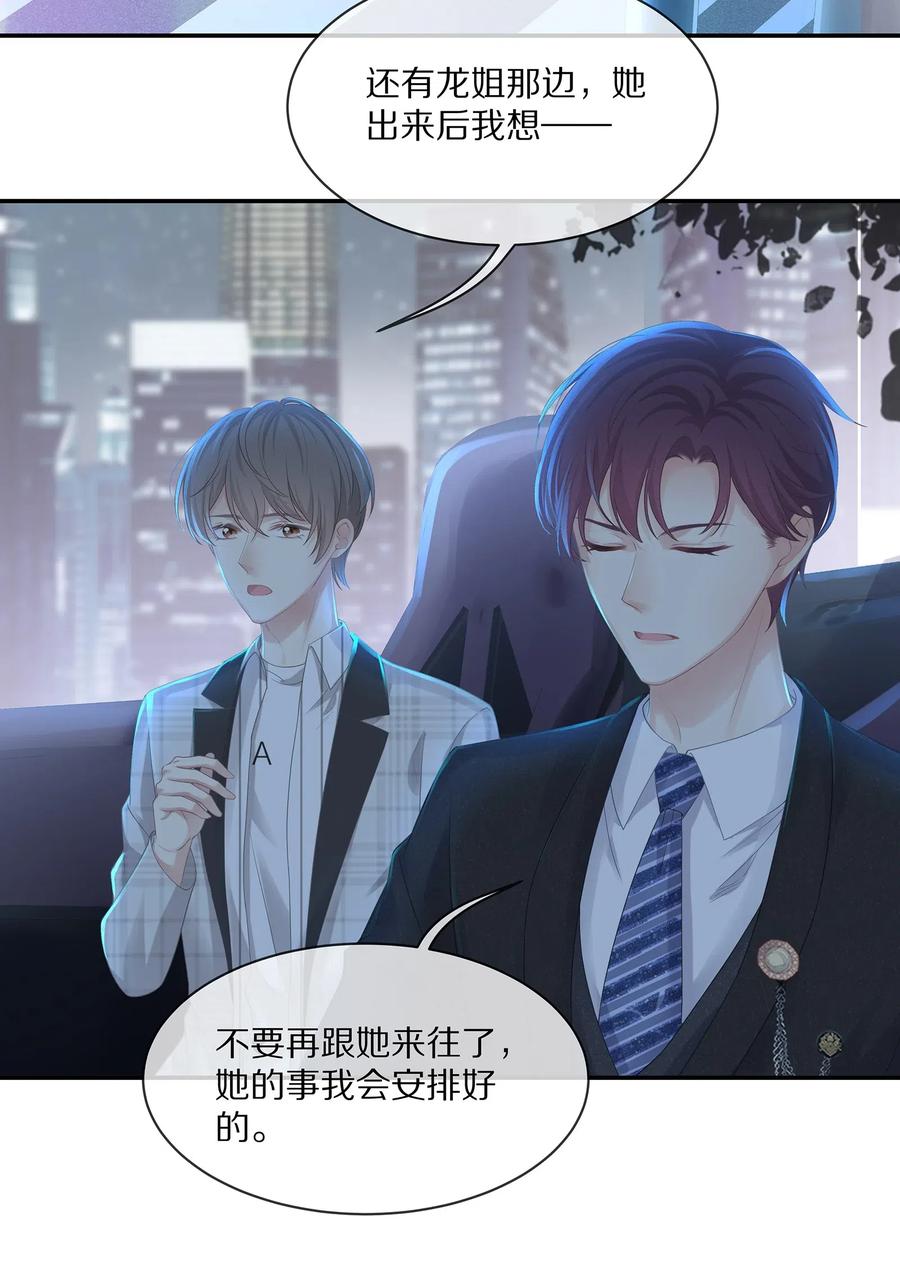 036 跟小朋友的初次约会26