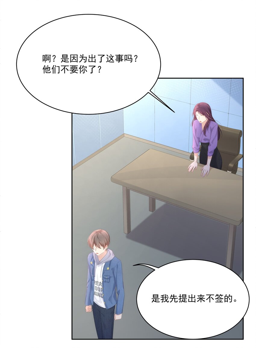 028 真是活腻了！40