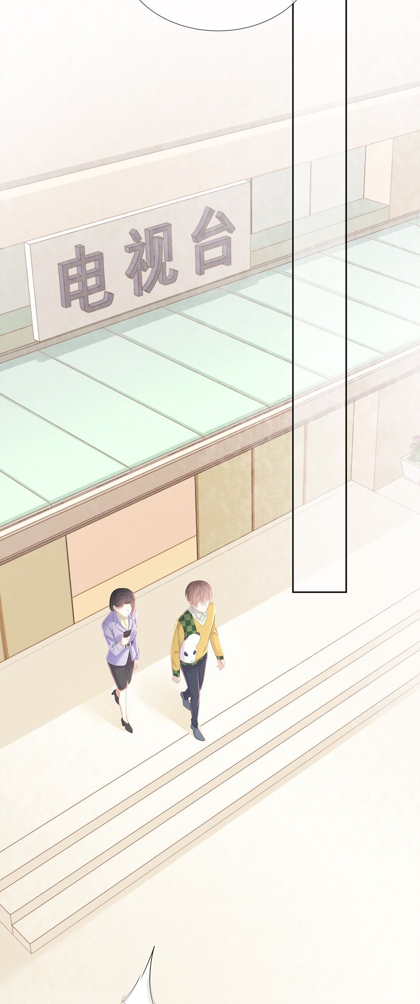 018 希艾吃醋了29