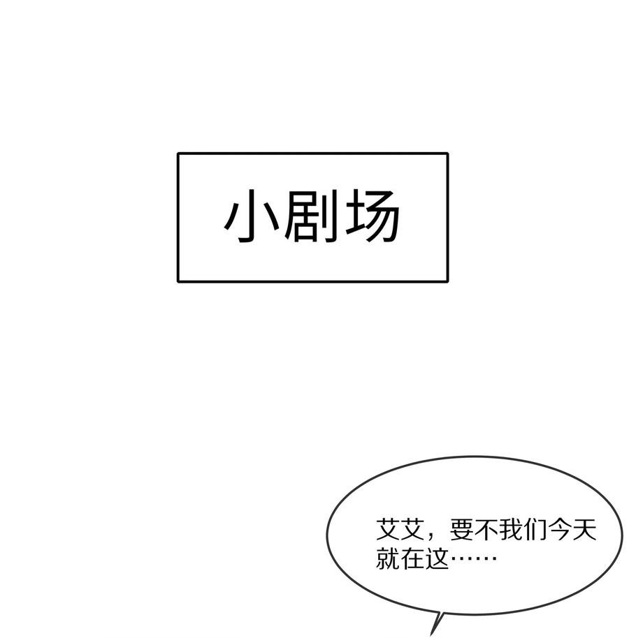 059 你男朋友养得起你41