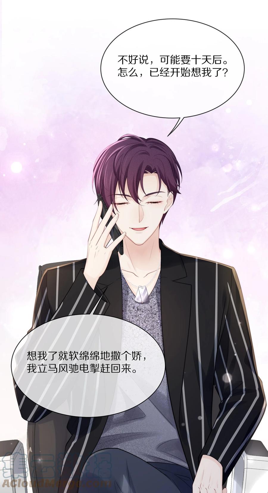 065 想尝尝更软的地方21