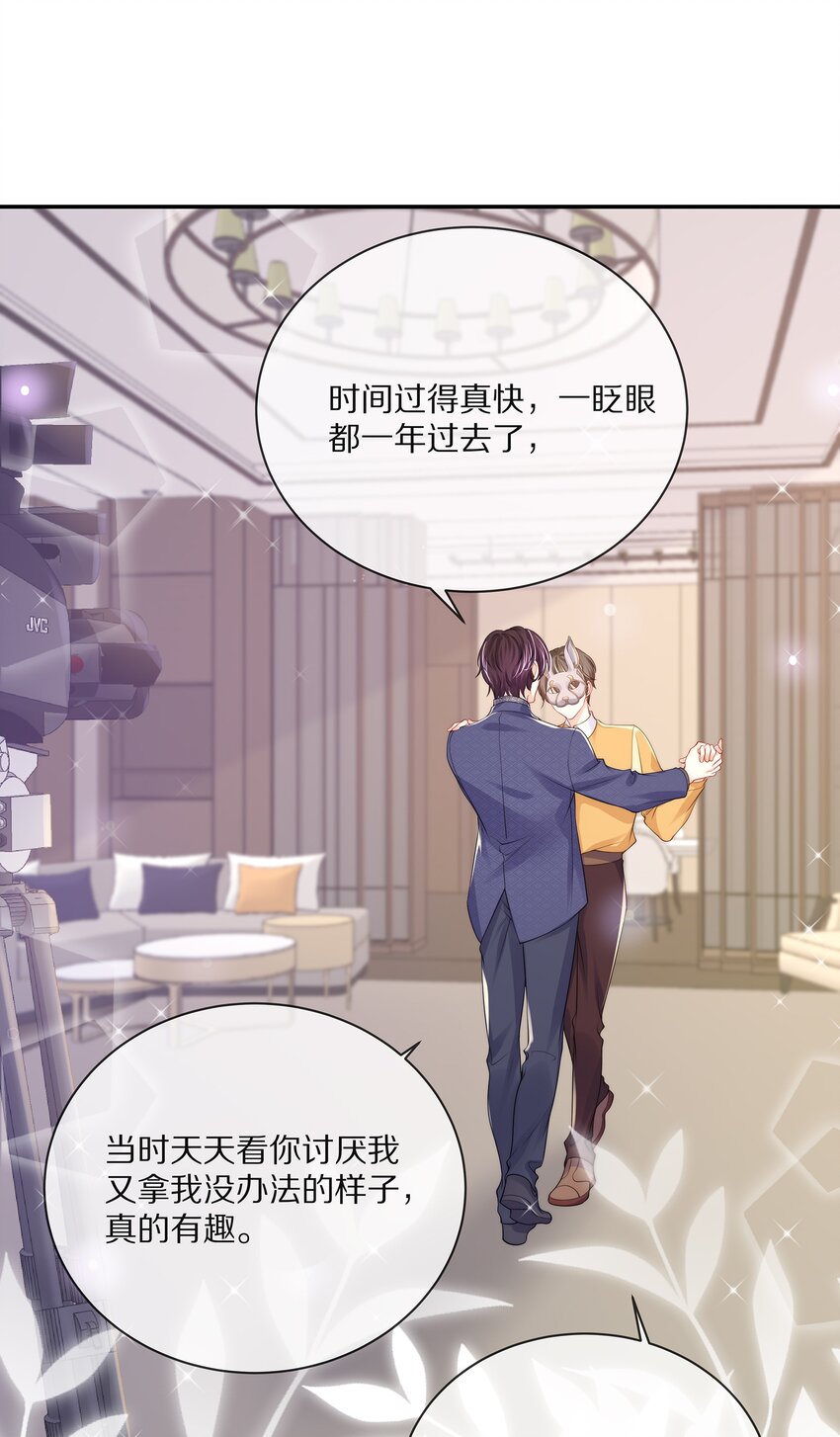 番外一路向希·423