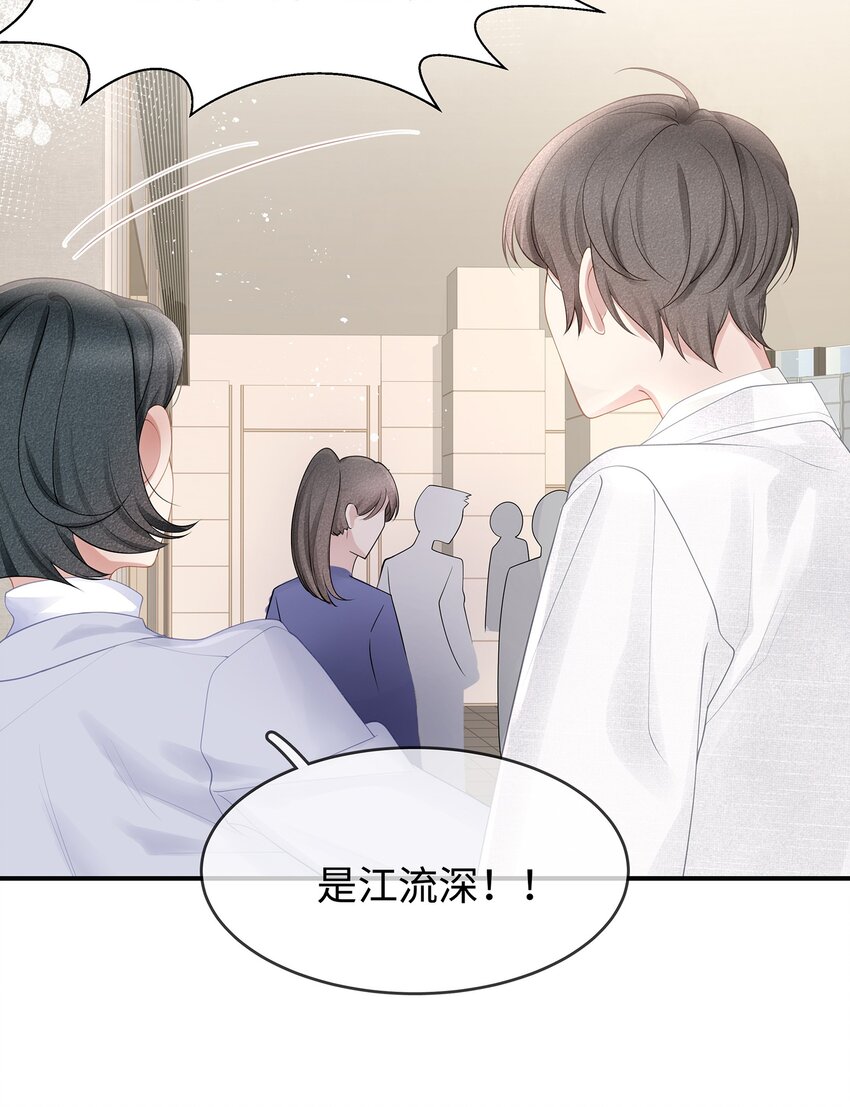 001 你也配得上我耍流氓？40