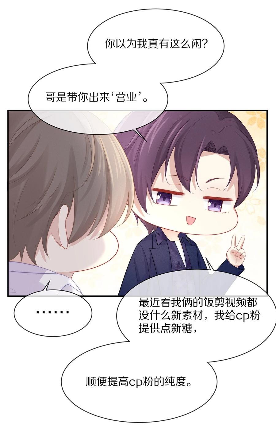 小说番外 试衣间play19