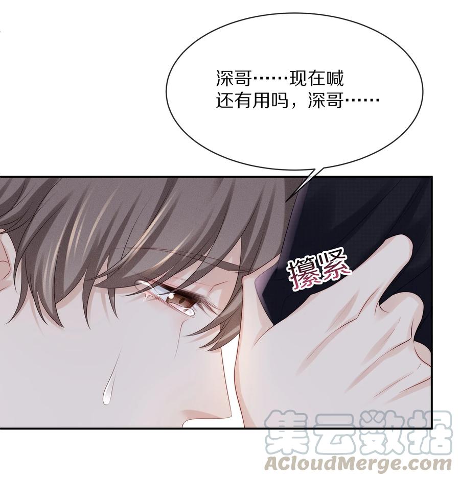 049 你为什么亲我？27