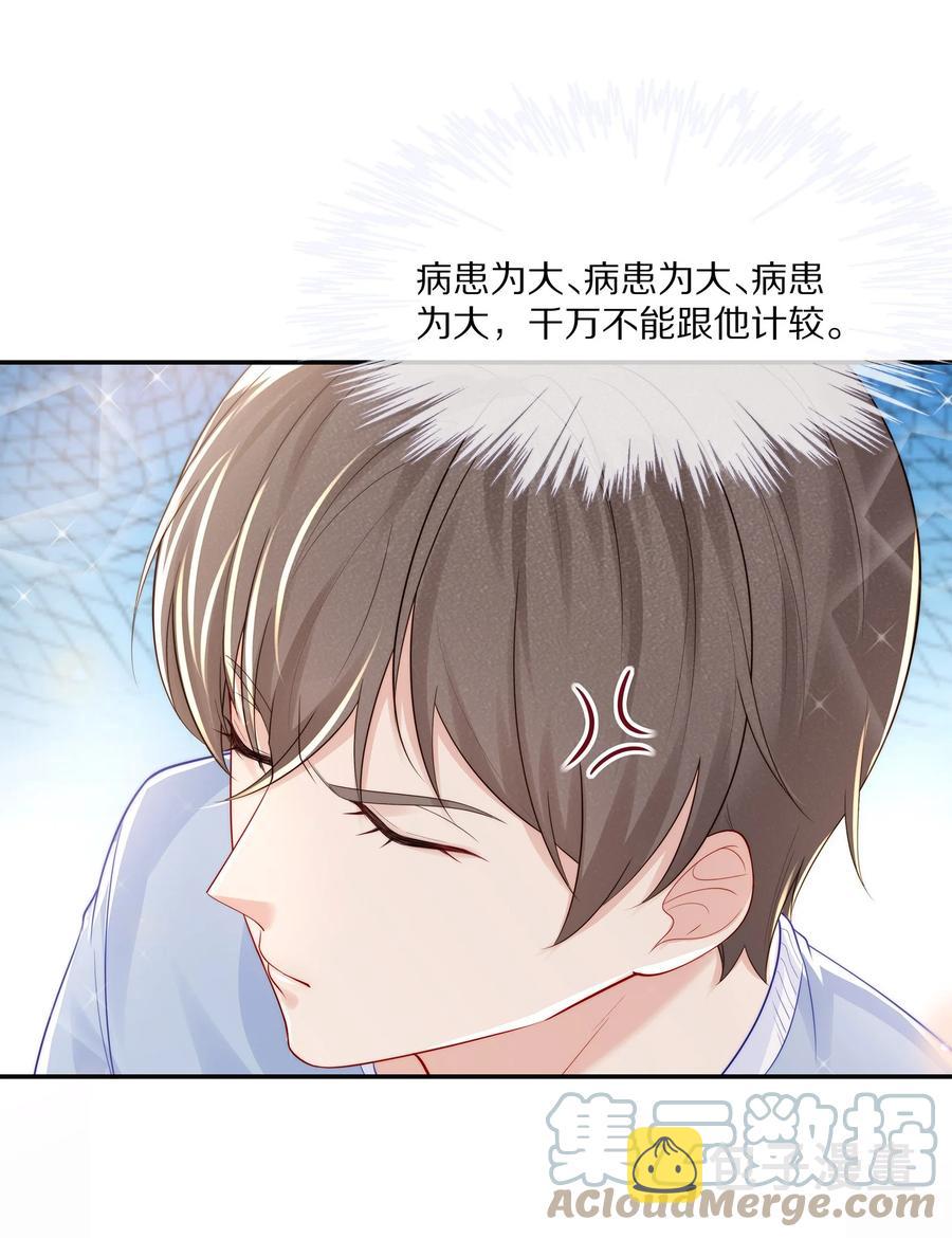 060 地下情被发现了？12