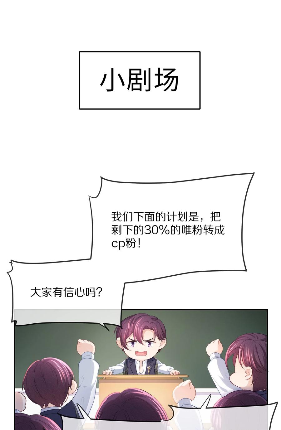 058 你不用为我忍着39