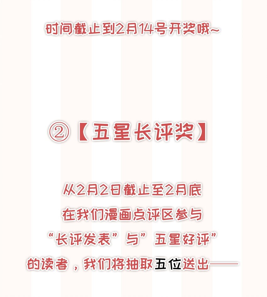 022 起了非分之想37