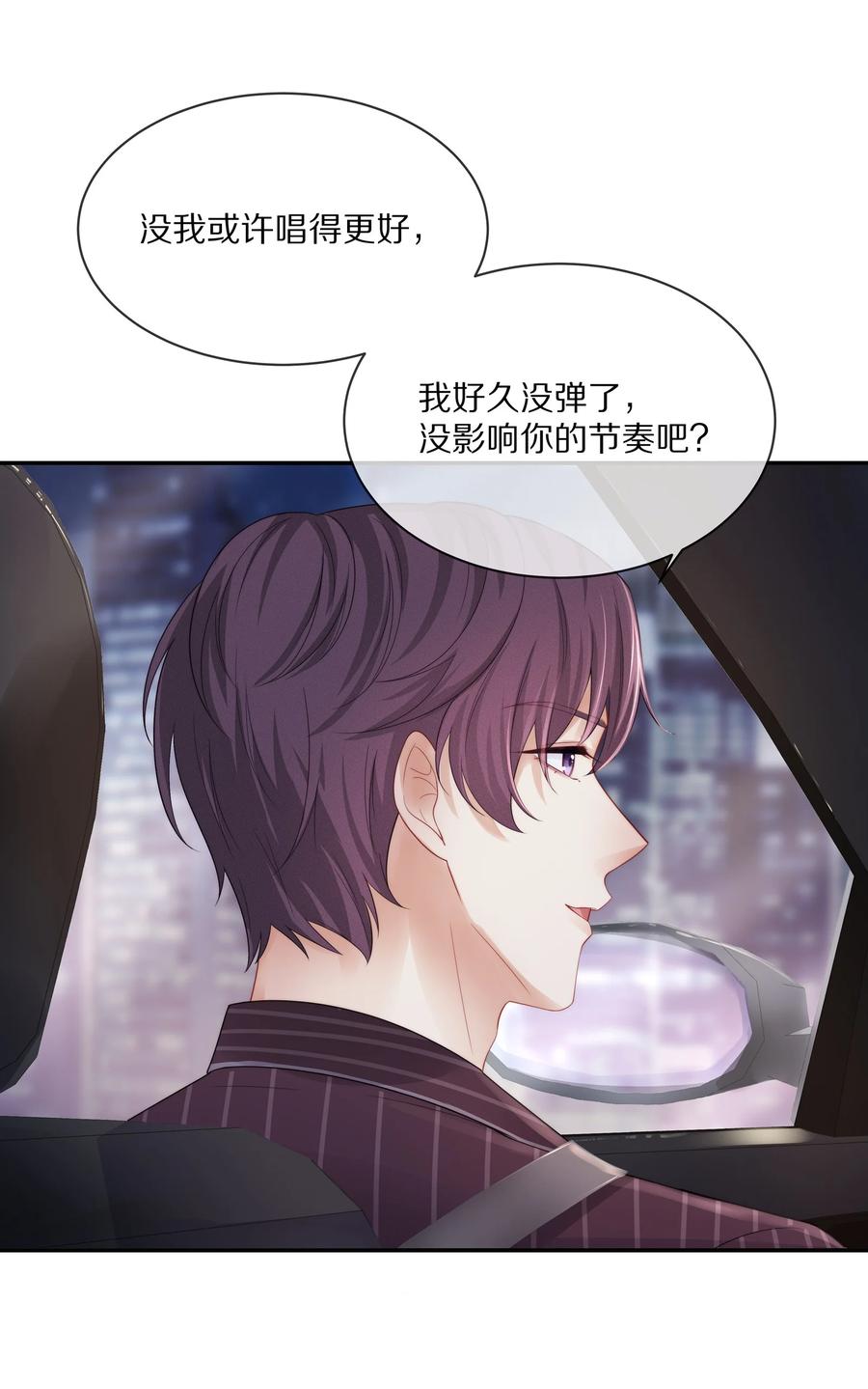 042 我想和你在一起43