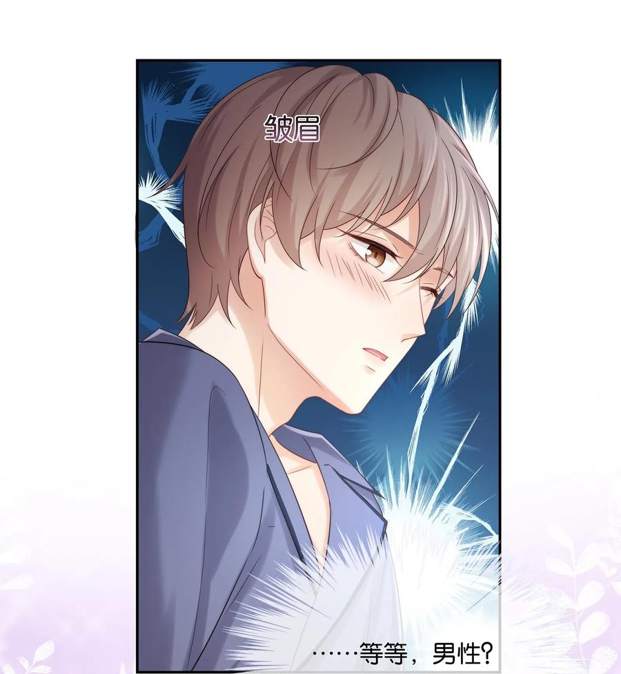 039 我会一直在你身边22