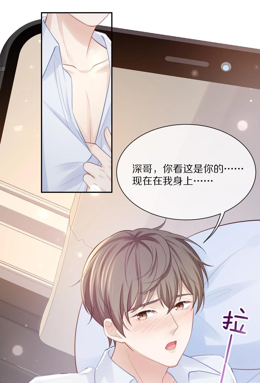 067 你这是在煽风点火啊！28