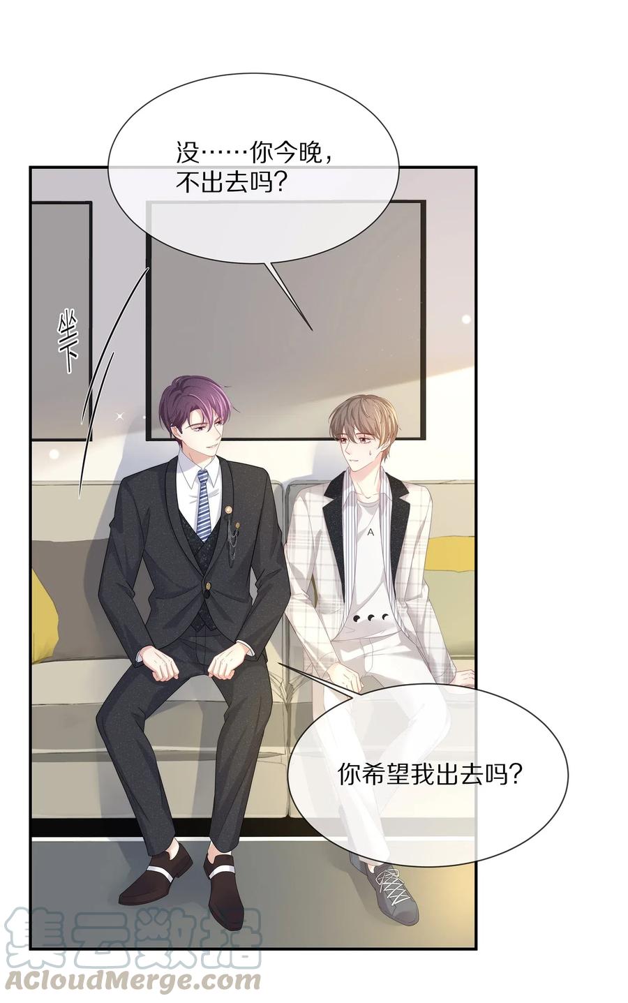 039 我会一直在你身边3