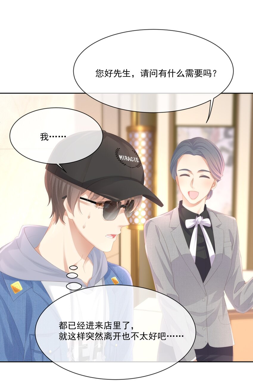 026 我就是相信他23