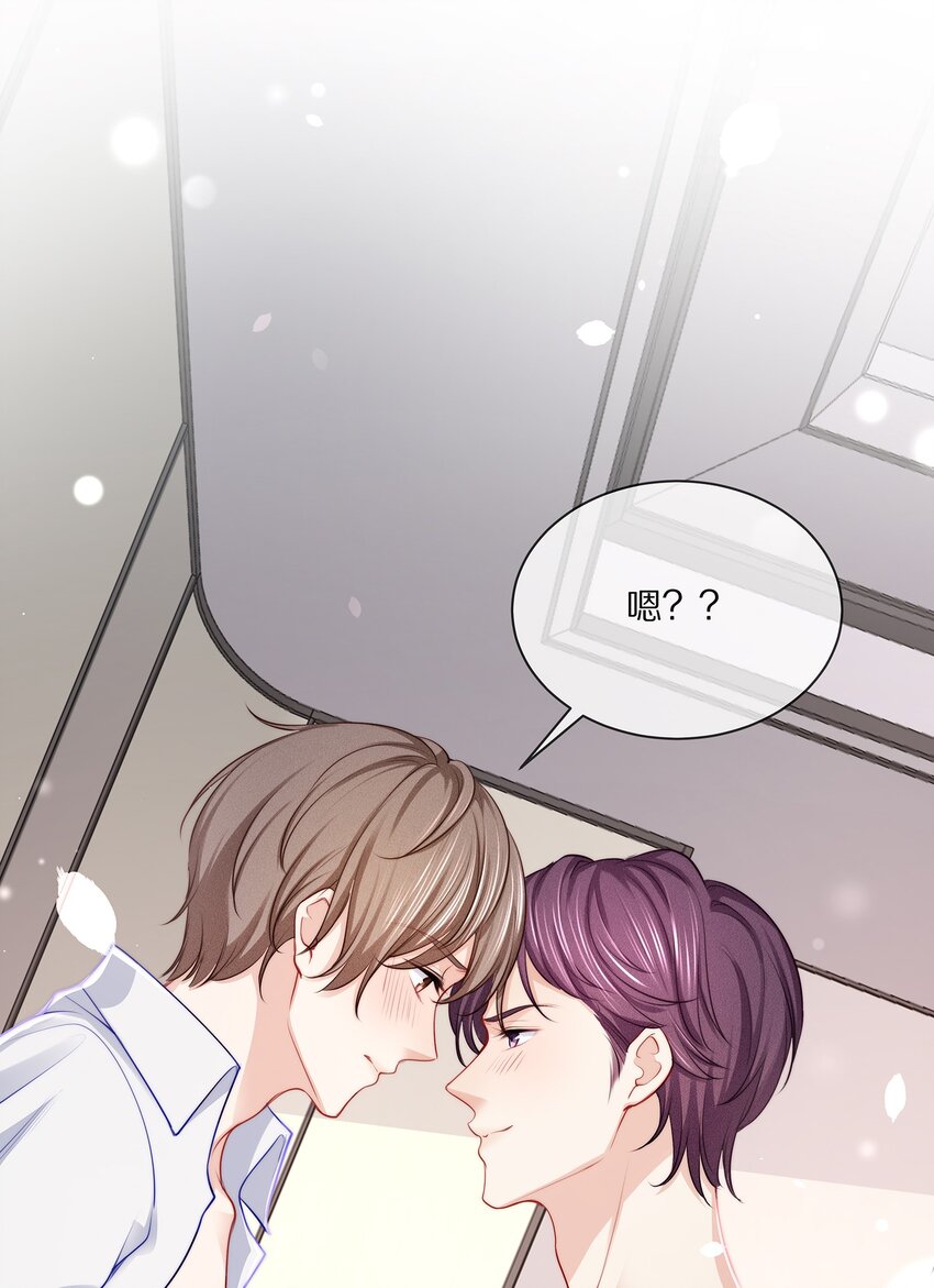 082 别，别玩我了……21