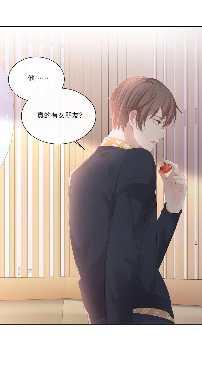 017 我们住在一起不合适！36