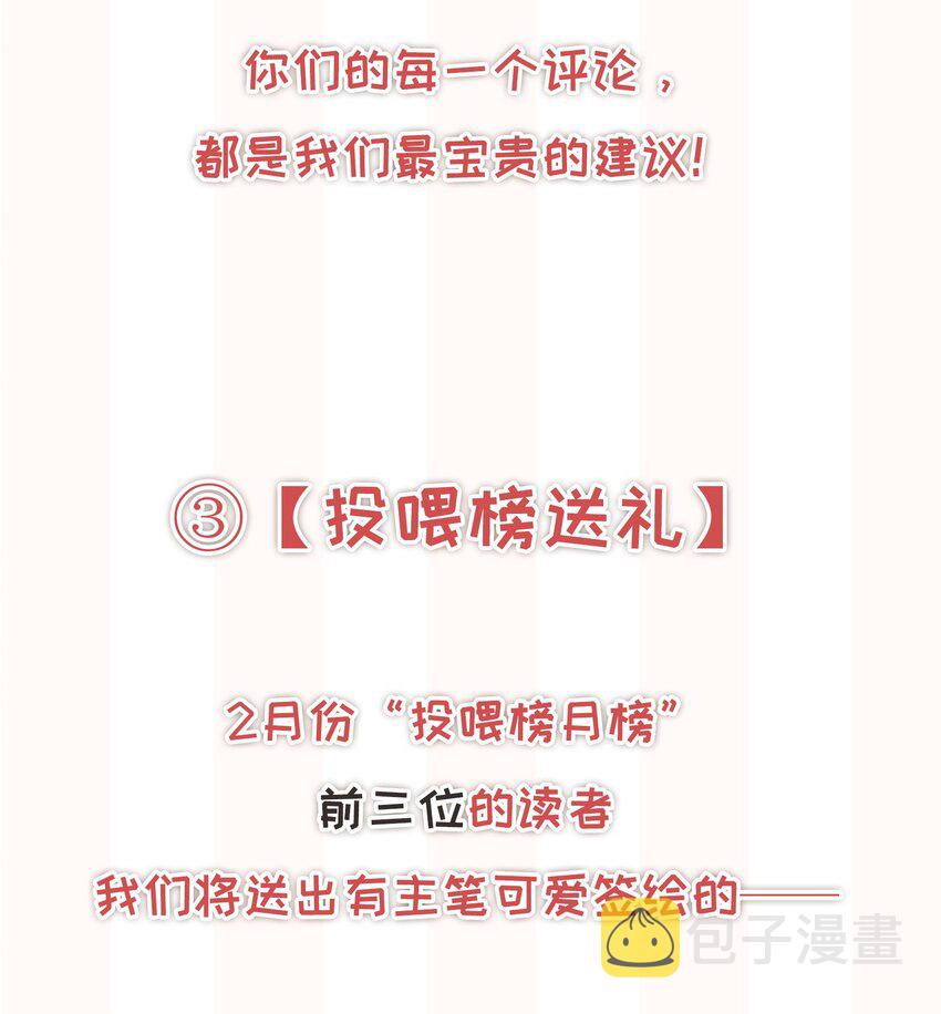 021 我不想放手了44