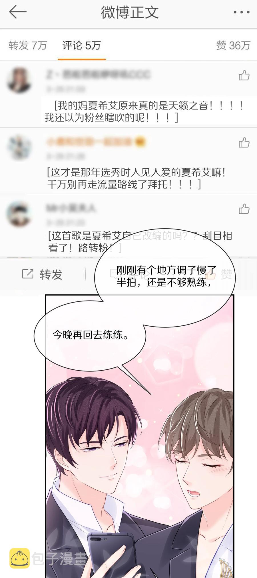 058 你不用为我忍着31
