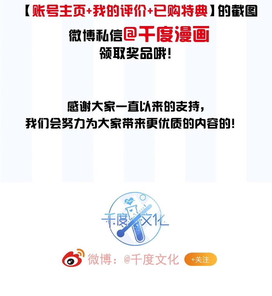 055 奖励辛苦的男朋友49
