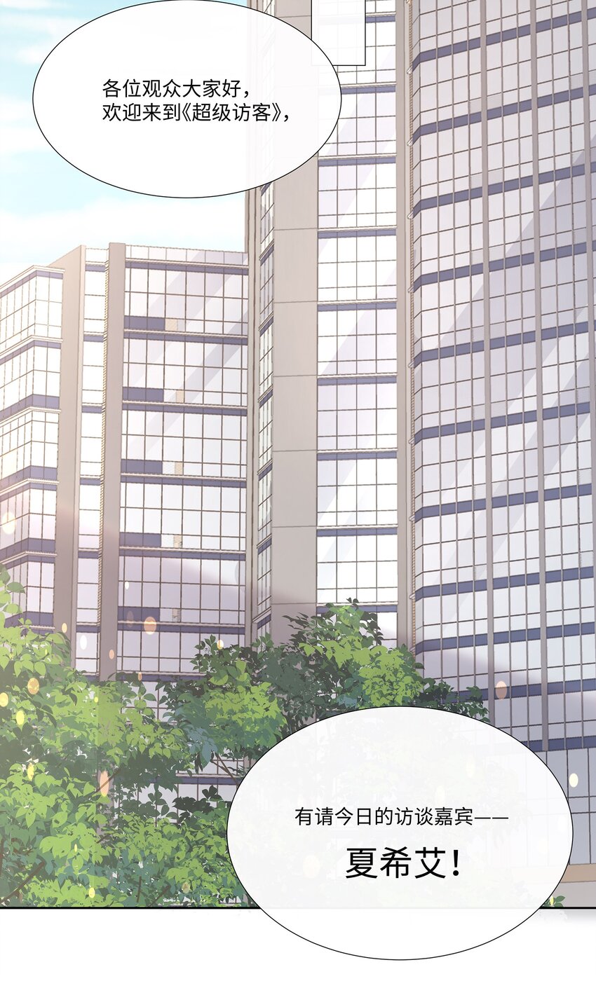 018 希艾吃醋了20